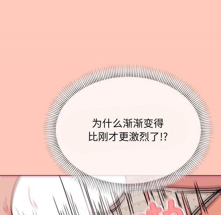 21P - 缺德邻居难相处