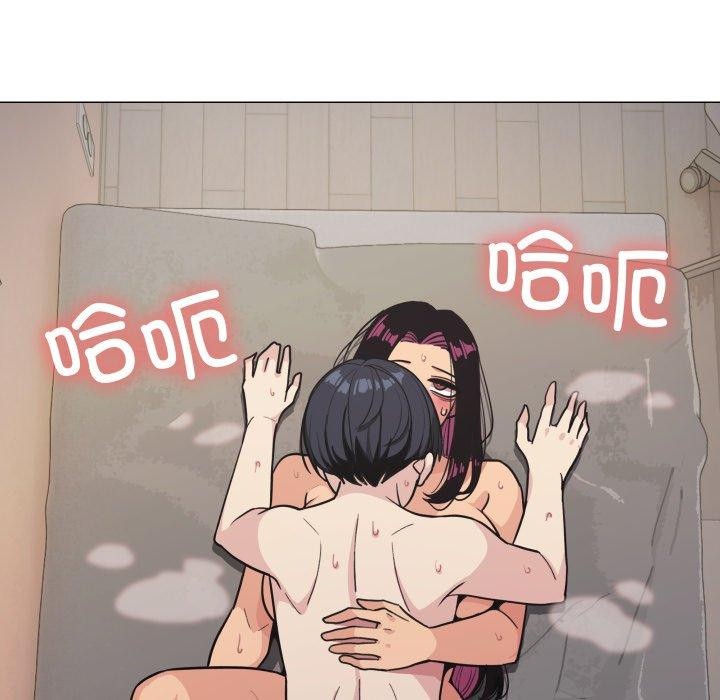 33P - 缺德邻居难相处