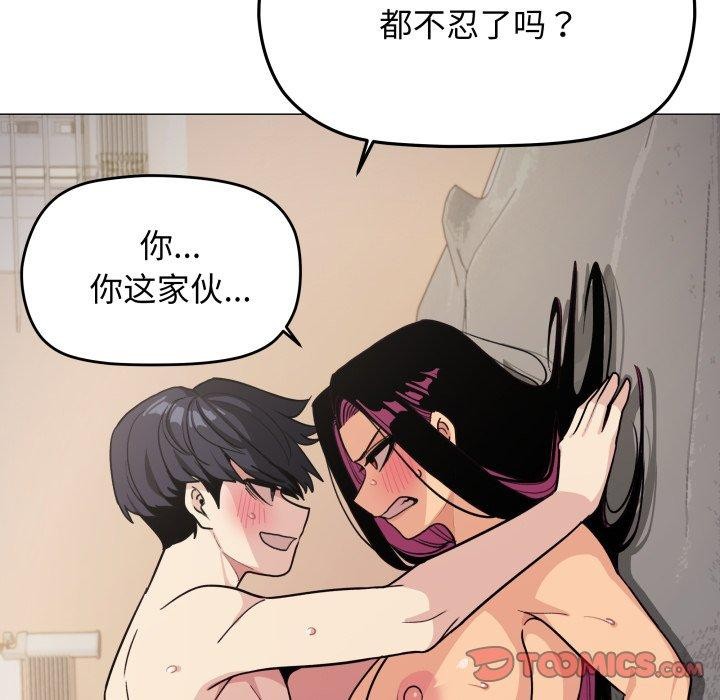 36P - 缺德邻居难相处
