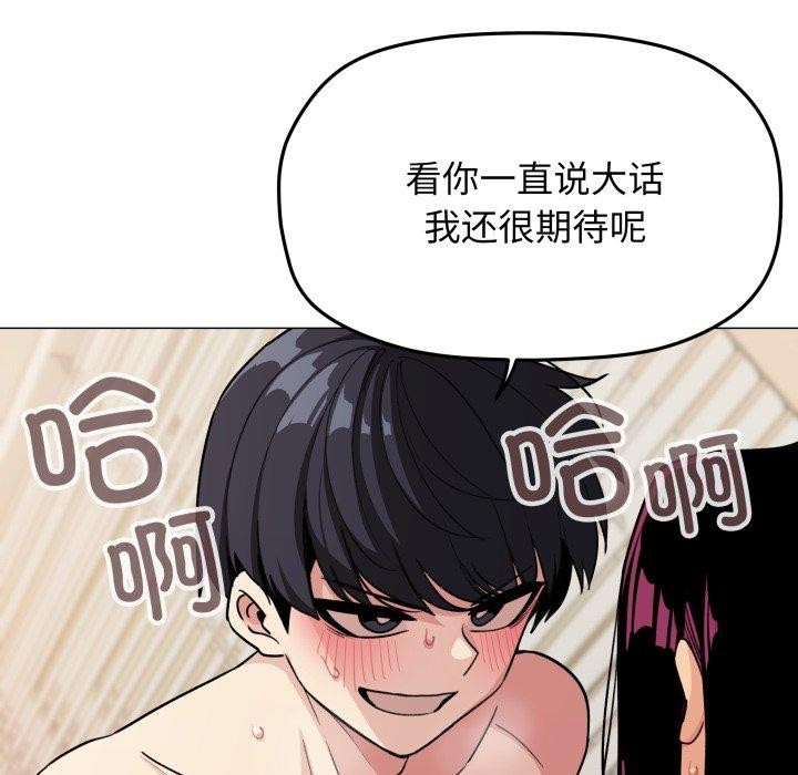 39P - 缺德邻居难相处