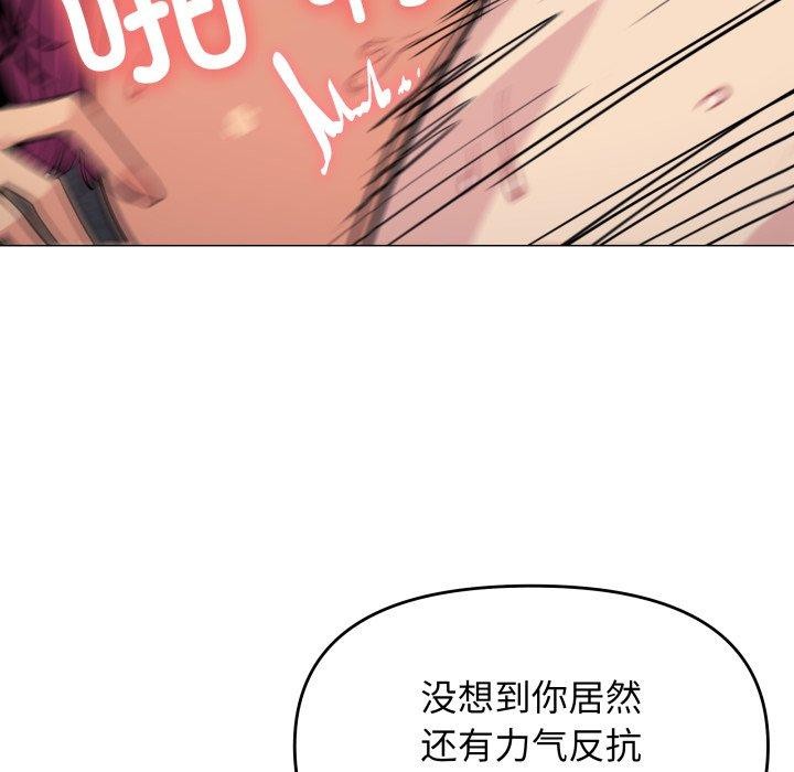 48P - 缺德邻居难相处