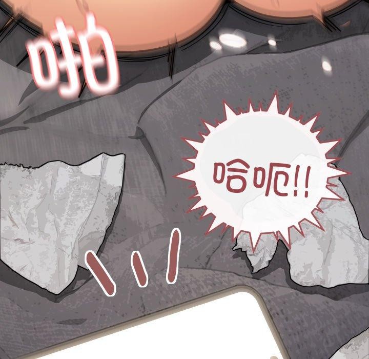 5P - 缺德邻居难相处