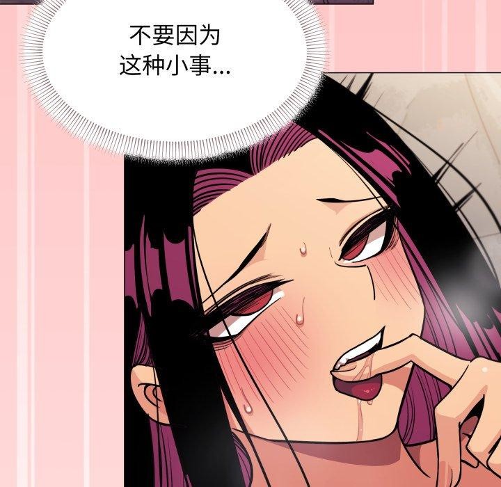 73P - 缺德邻居难相处