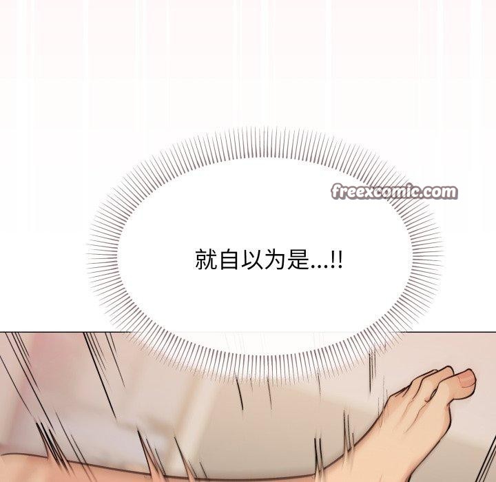 75P - 缺德邻居难相处