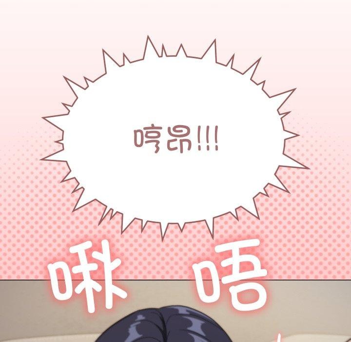 81P - 缺德邻居难相处