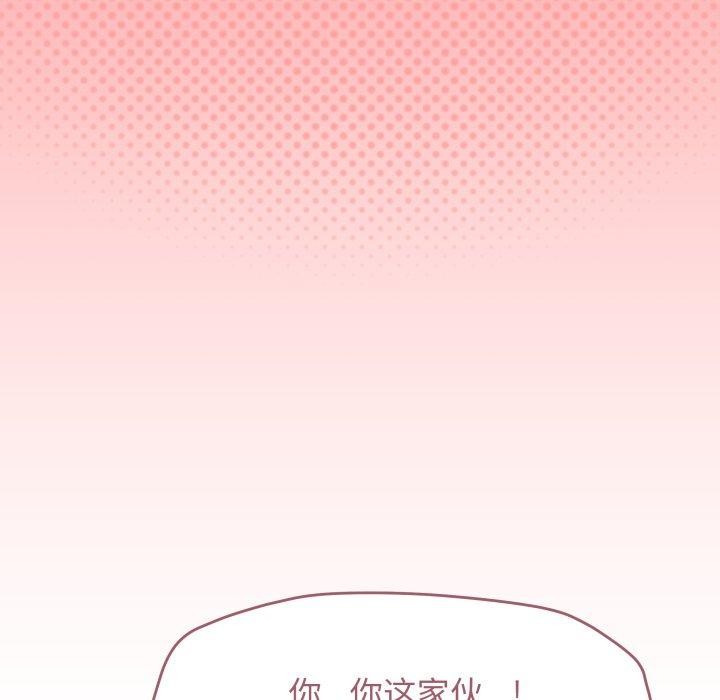 84P - 缺德邻居难相处
