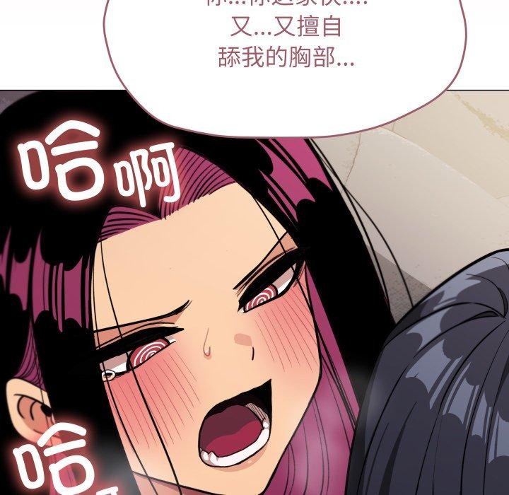 85P - 缺德邻居难相处