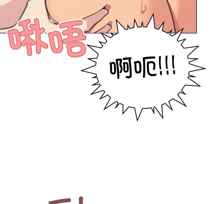 88P - 缺德邻居难相处