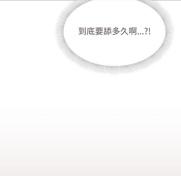 95P - 缺德邻居难相处
