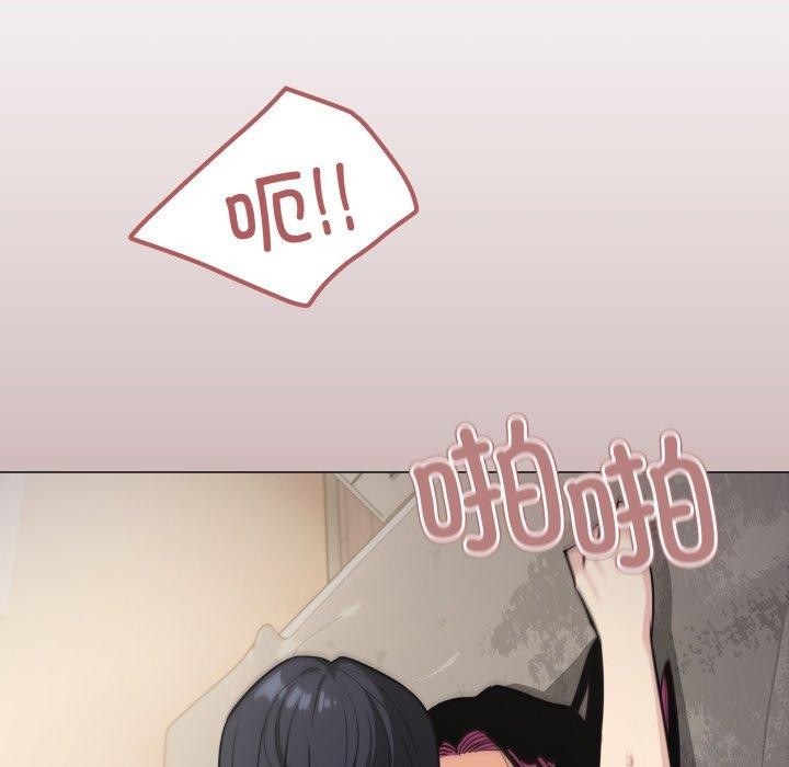 96P - 缺德邻居难相处