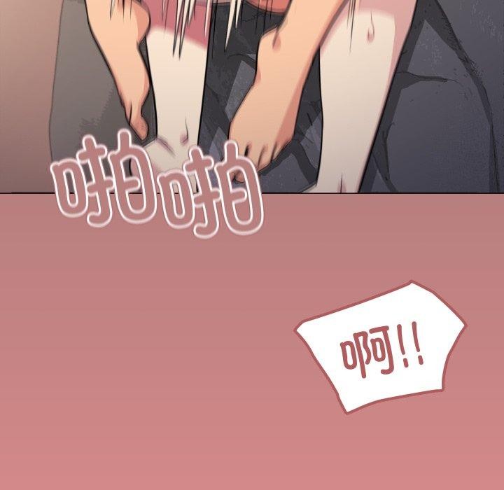 98P - 缺德邻居难相处