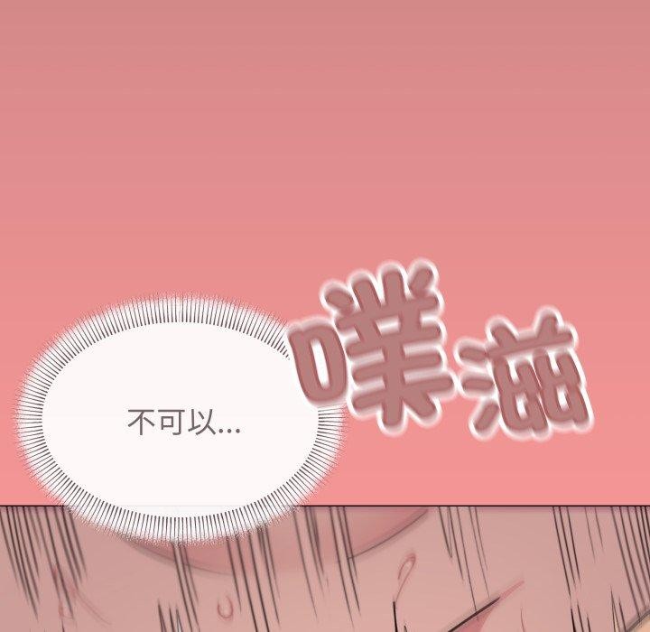 99P - 缺德邻居难相处