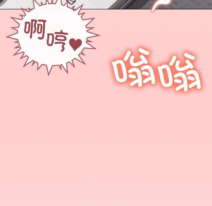 9P - 缺德邻居难相处