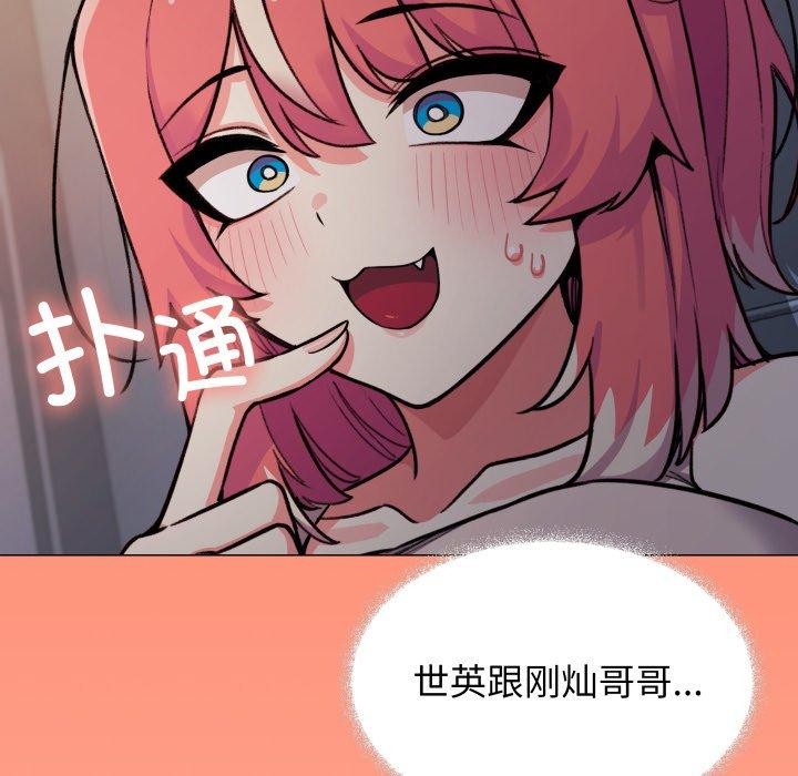 107P - 缺德邻居难相处