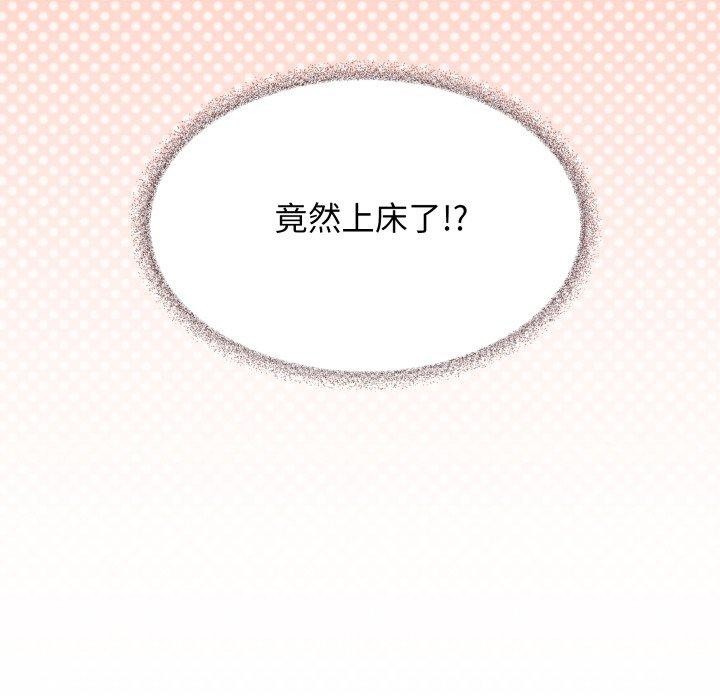 109P - 缺德邻居难相处