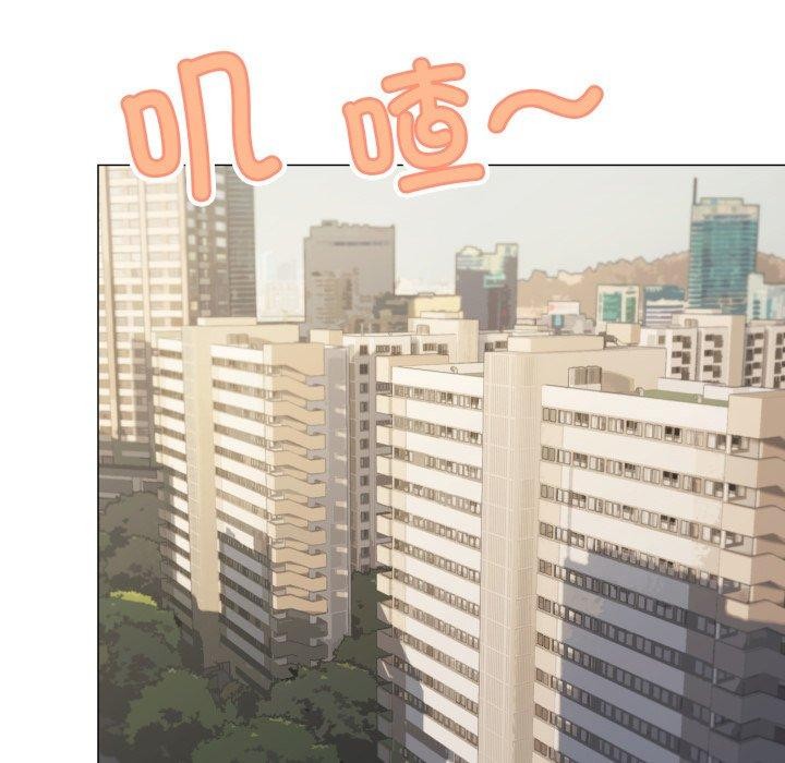 112P - 缺德邻居难相处