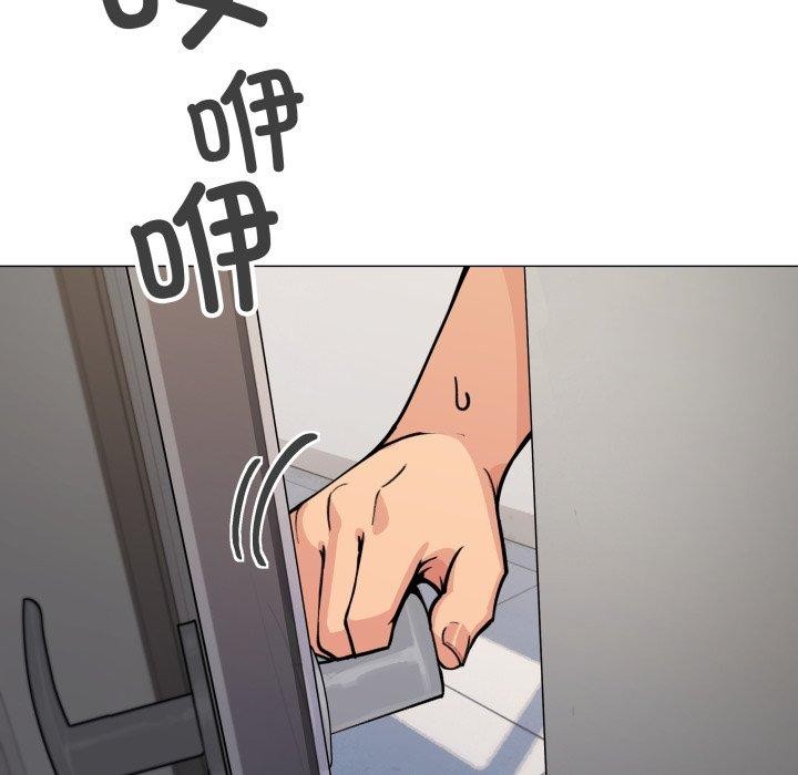 114P - 缺德邻居难相处