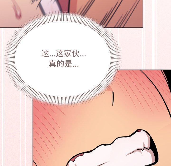 11P - 缺德邻居难相处