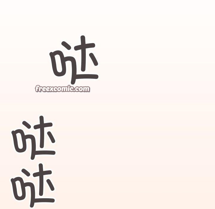 120P - 缺德邻居难相处