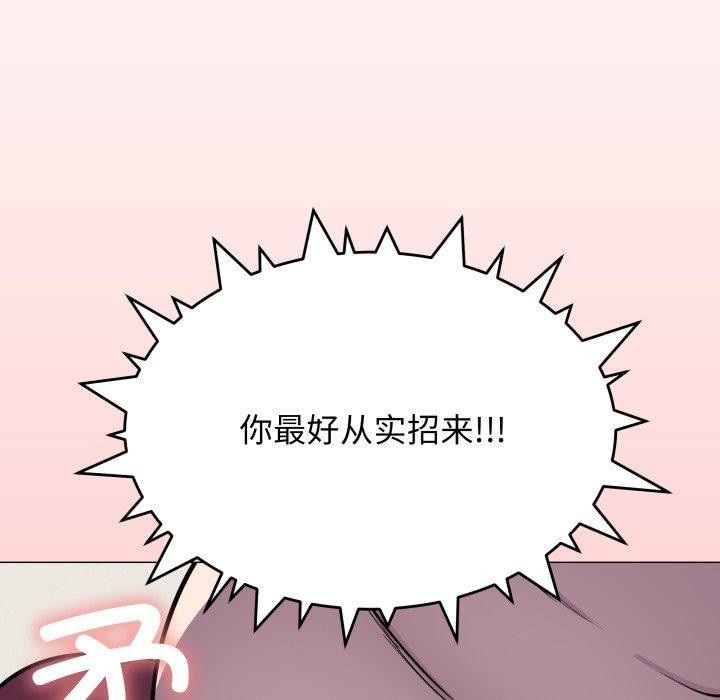 134P - 缺德邻居难相处