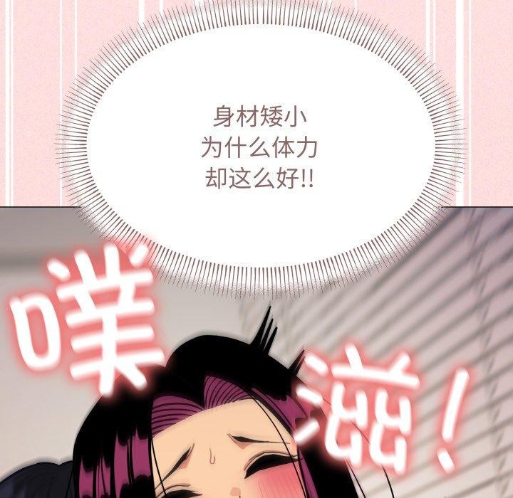 13P - 缺德邻居难相处