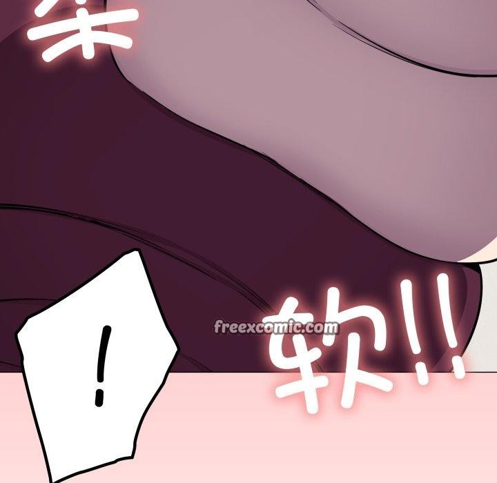 135P - 缺德邻居难相处
