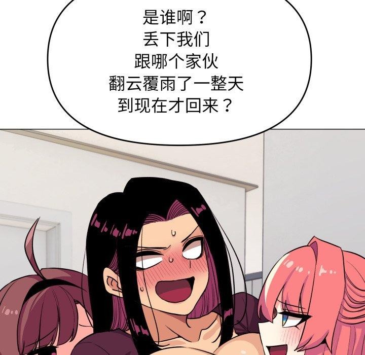 137P - 缺德邻居难相处