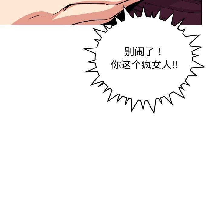 141P - 缺德邻居难相处