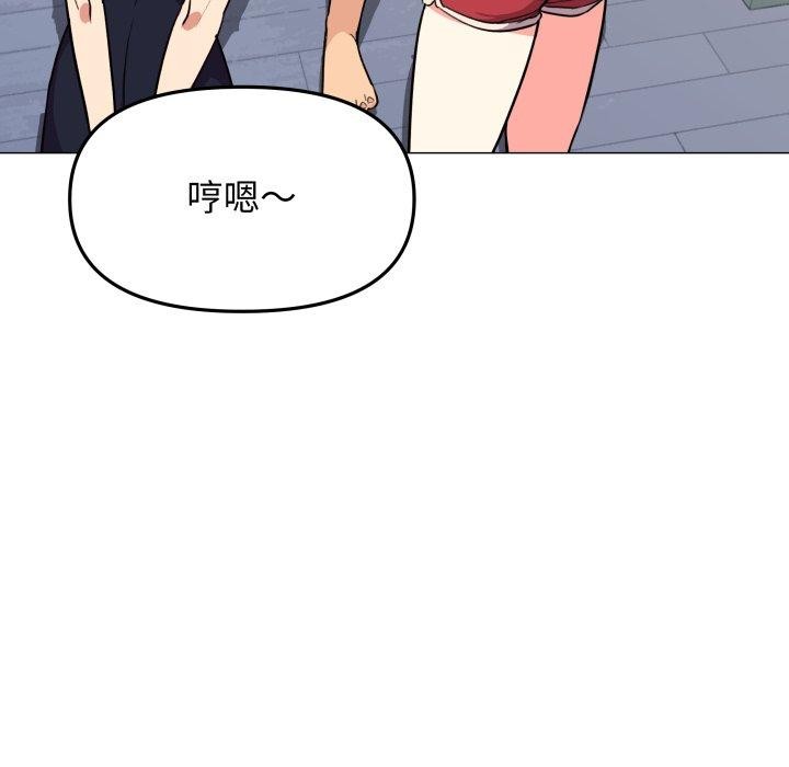 144P - 缺德邻居难相处