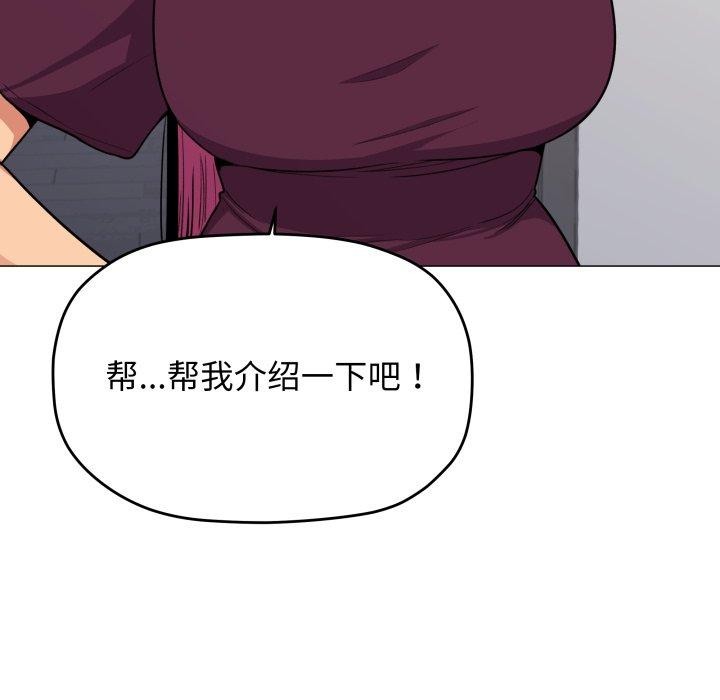 147P - 缺德邻居难相处
