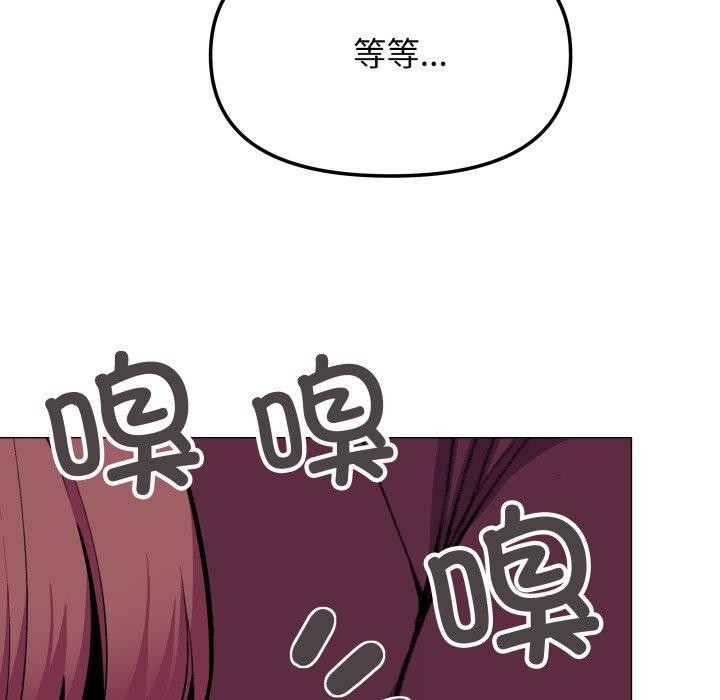 151P - 缺德邻居难相处