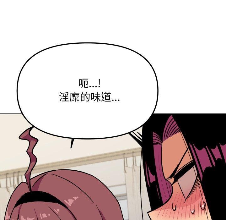 154P - 缺德邻居难相处