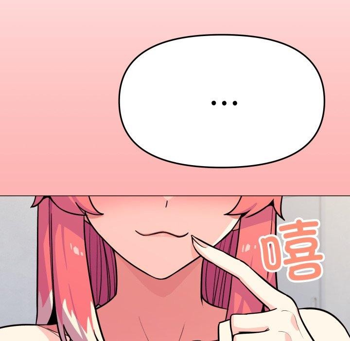 162P - 缺德邻居难相处