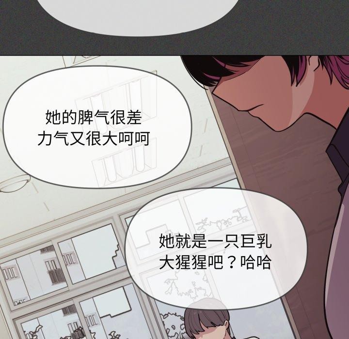 171P - 缺德邻居难相处