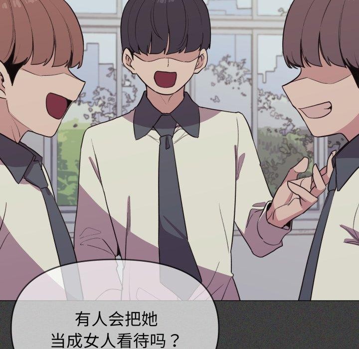 175P - 缺德邻居难相处