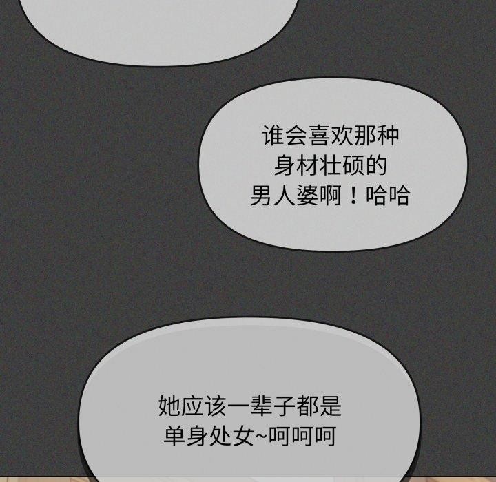 176P - 缺德邻居难相处