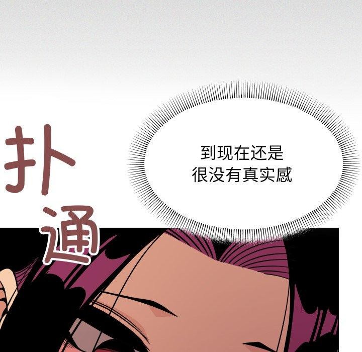 182P - 缺德邻居难相处