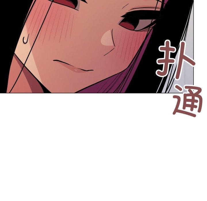 183P - 缺德邻居难相处