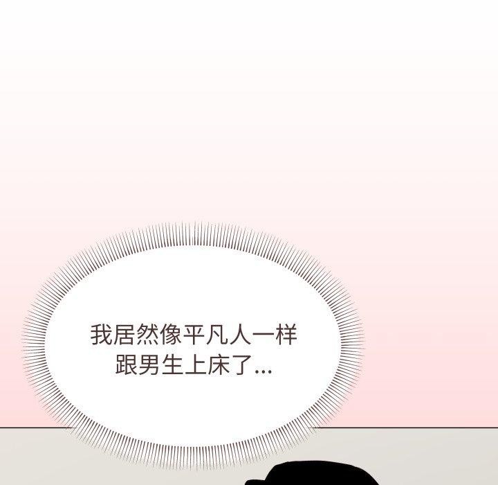 184P - 缺德邻居难相处