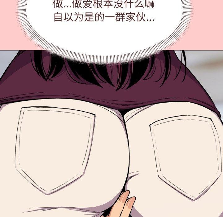 188P - 缺德邻居难相处