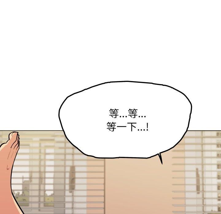 18P - 缺德邻居难相处