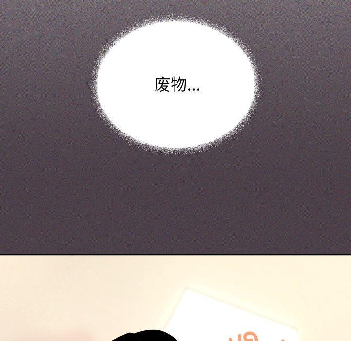 194P - 缺德邻居难相处