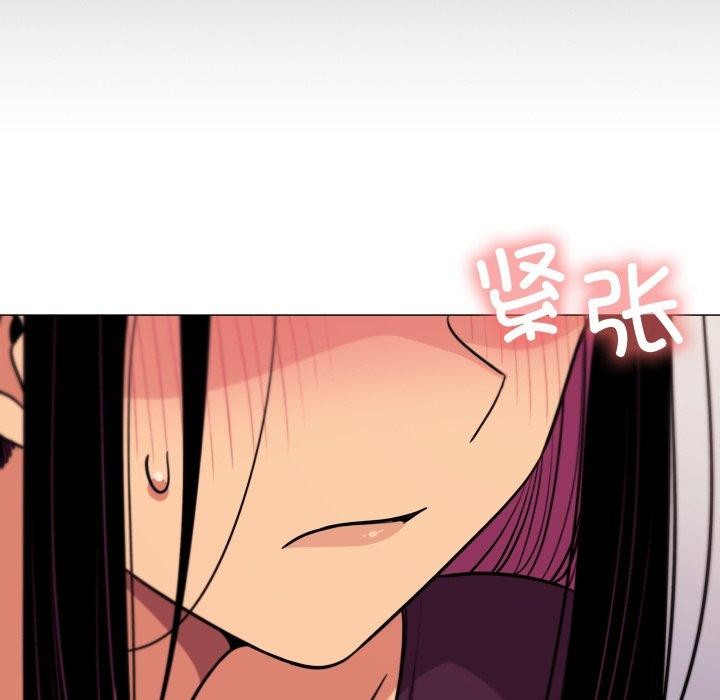 208P - 缺德邻居难相处