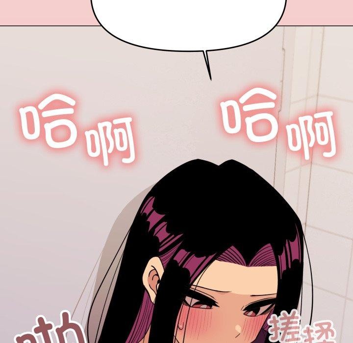 214P - 缺德邻居难相处