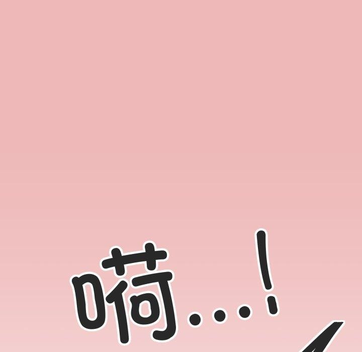 220P - 缺德邻居难相处