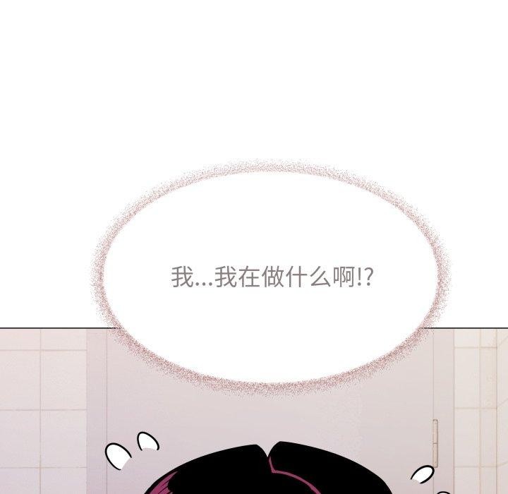 222P - 缺德邻居难相处
