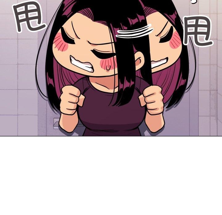 223P - 缺德邻居难相处