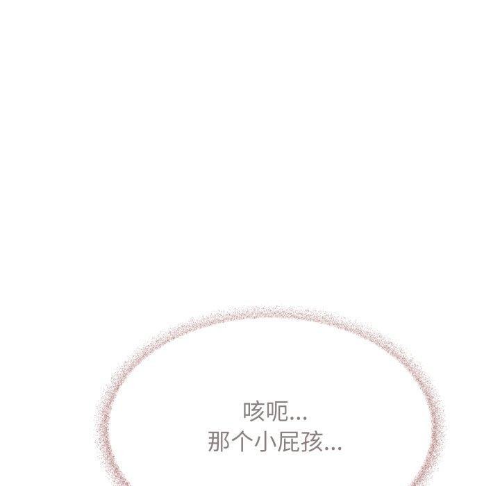 224P - 缺德邻居难相处