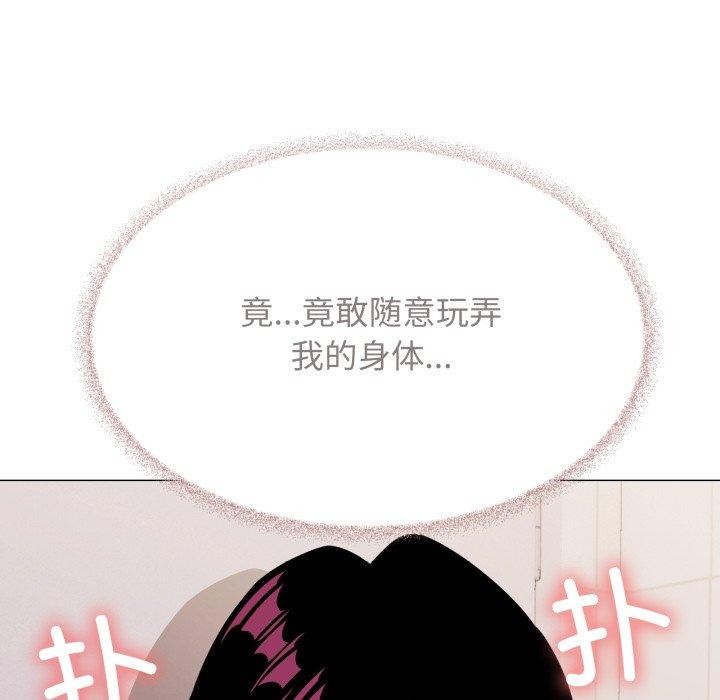 227P - 缺德邻居难相处