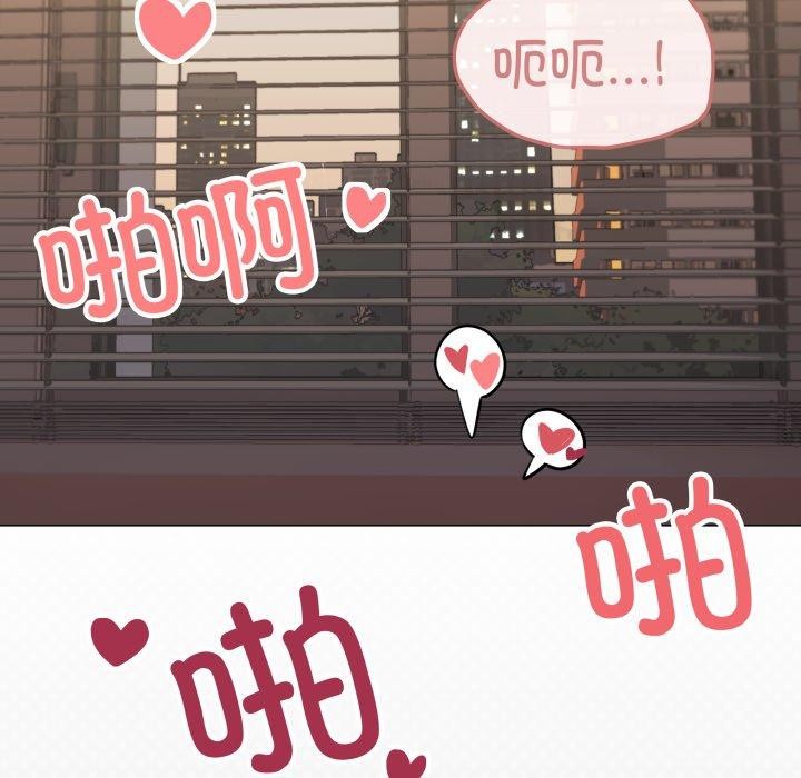 22P - 缺德邻居难相处